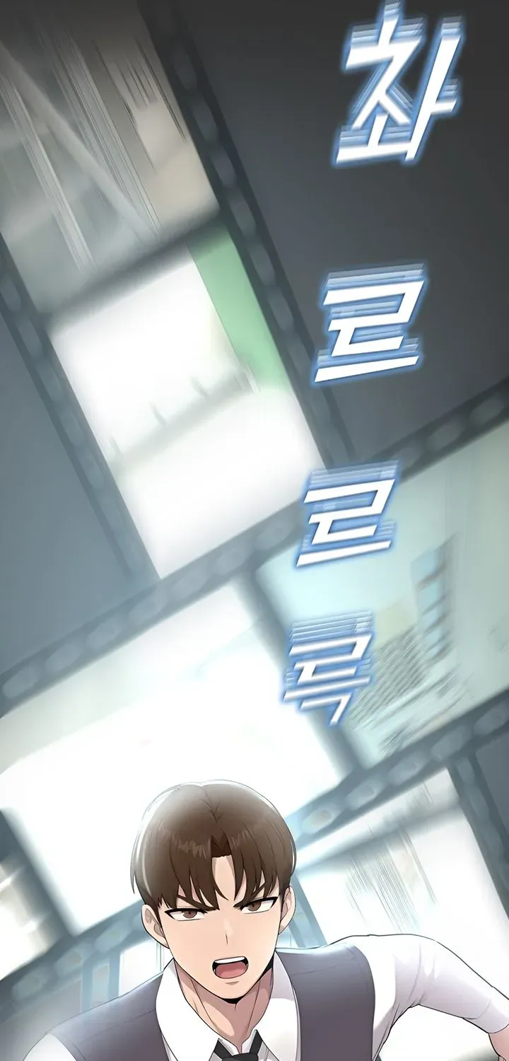 Read CCTV chapter 8 image 47 on Lezhin