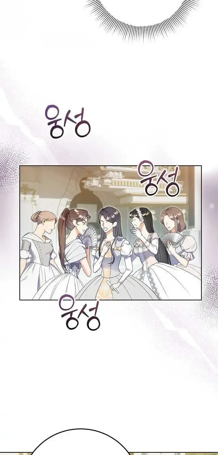 Read Celeb Lady chapter 1.1 image 38 on Lezhin