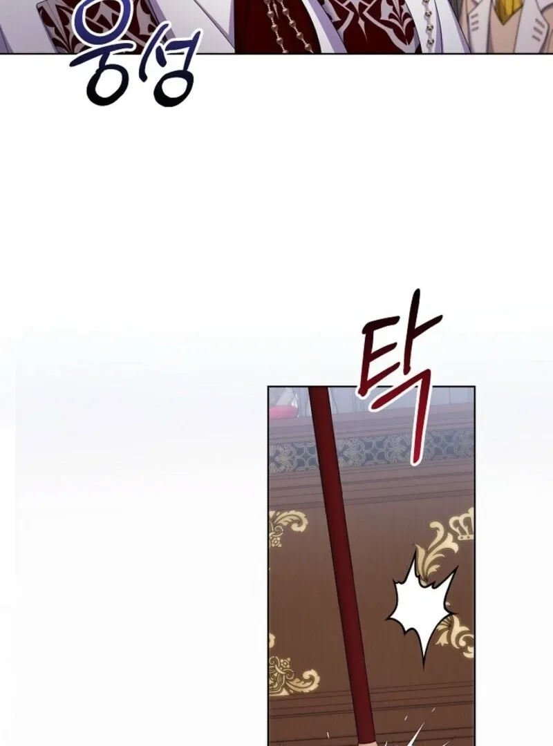 Read Celeb Lady chapter 54 image 15 on Lezhin
