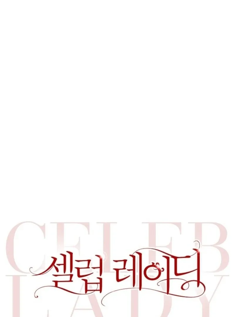 Read Celeb Lady chapter 54 image 20 on Lezhin