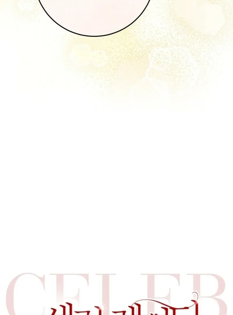 Read Celeb Lady chapter 56 image 39 on Lezhin