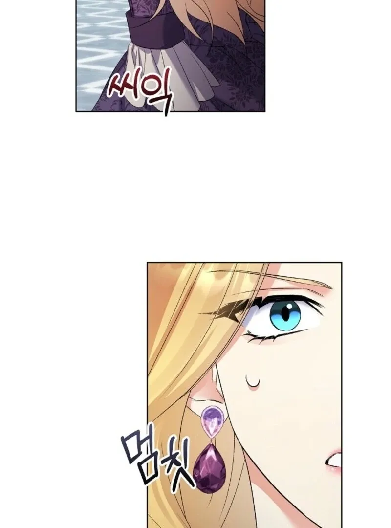Read Celeb Lady chapter 58 image 71 on Lezhin