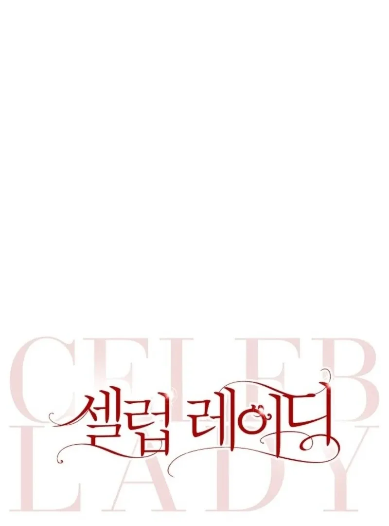 Read Celeb Lady chapter 59 image 46 on Lezhin