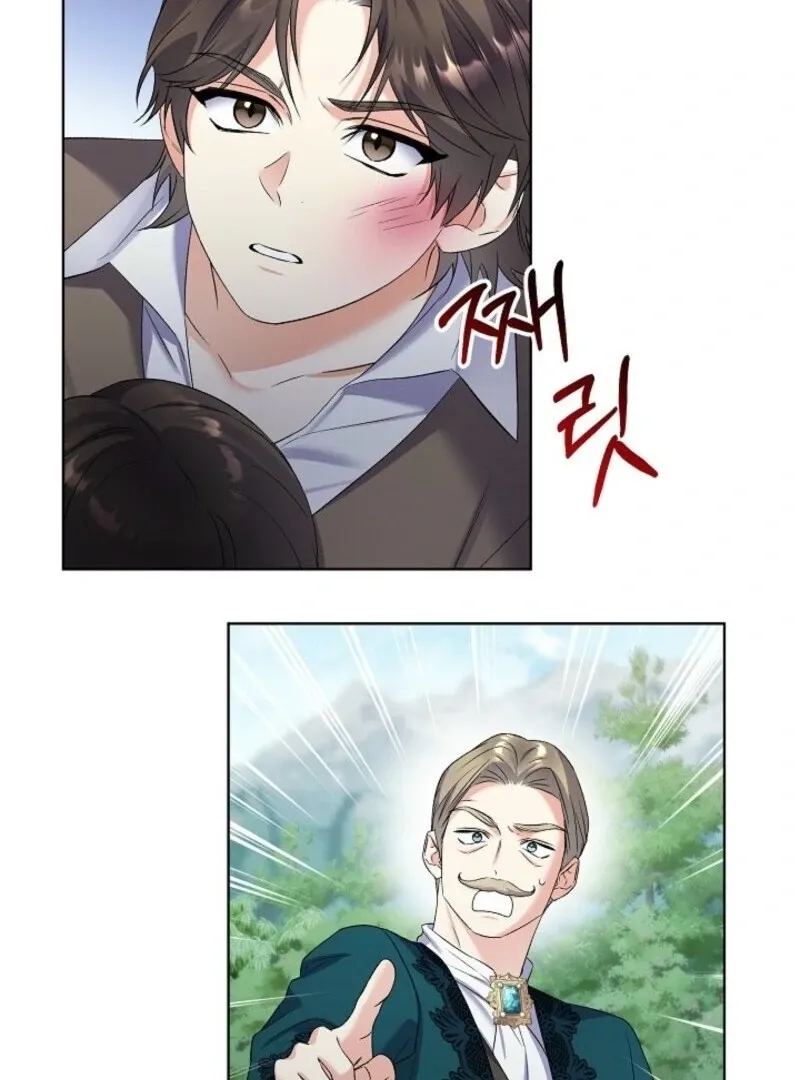 Read Celeb Lady chapter 59 image 73 on Lezhin