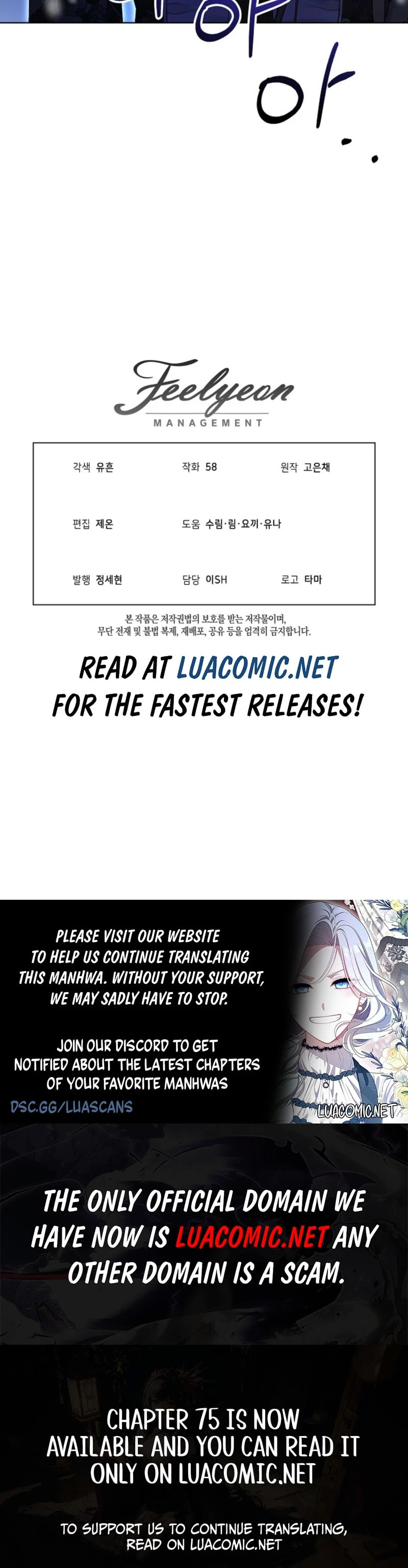 Read Celeb Lady chapter 73 image 7 on Lezhin
