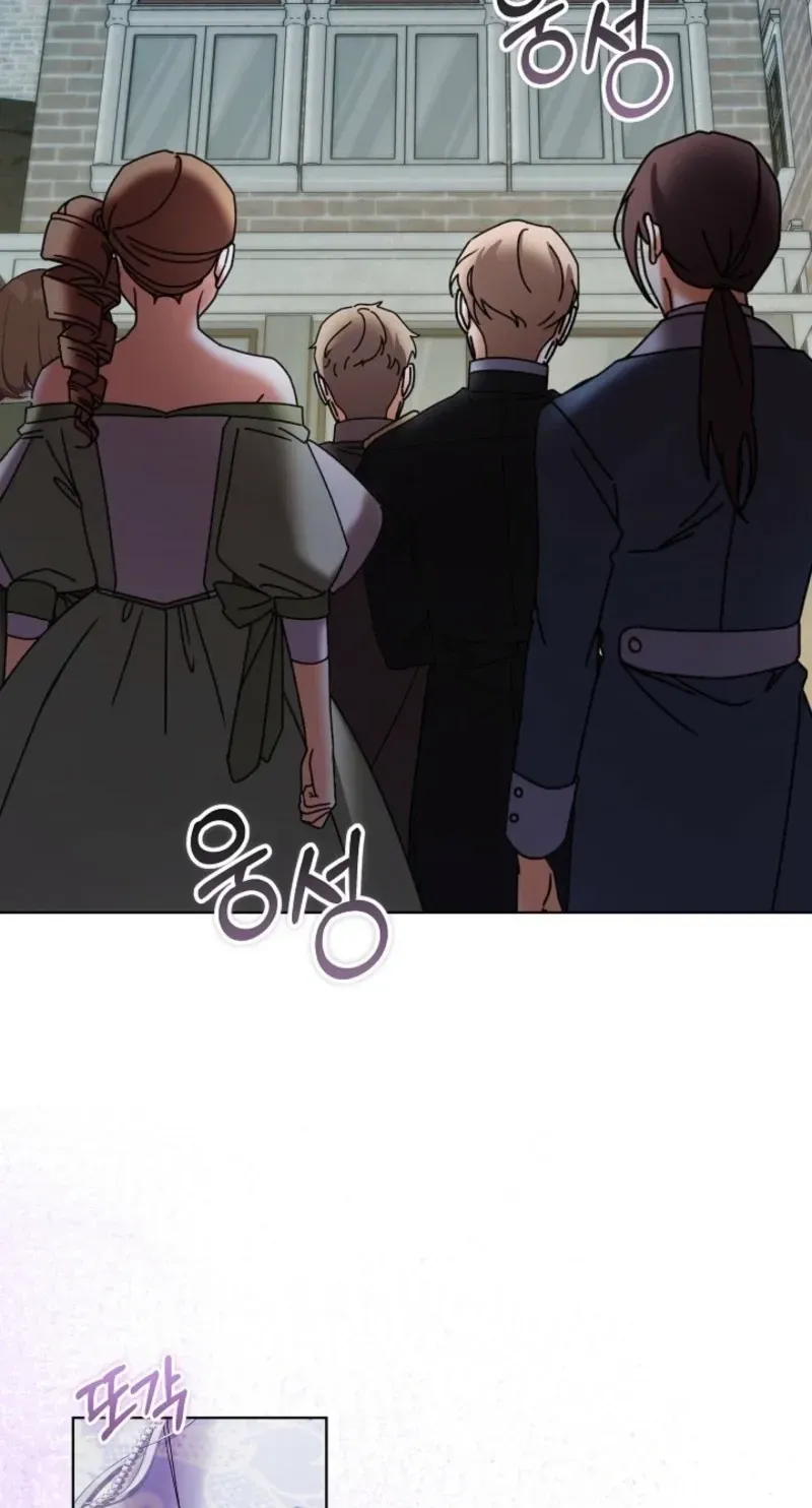 Read Celeb Lady chapter 80 image 6 on Lezhin