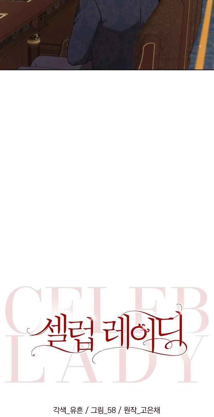 Read Celeb Lady chapter 54 image 14 on Lezhin