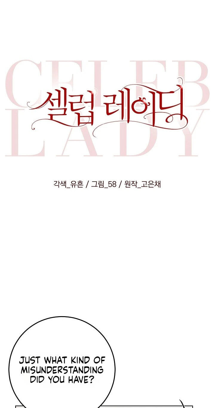 Read Celeb Lady chapter 69 image 8 on Lezhin