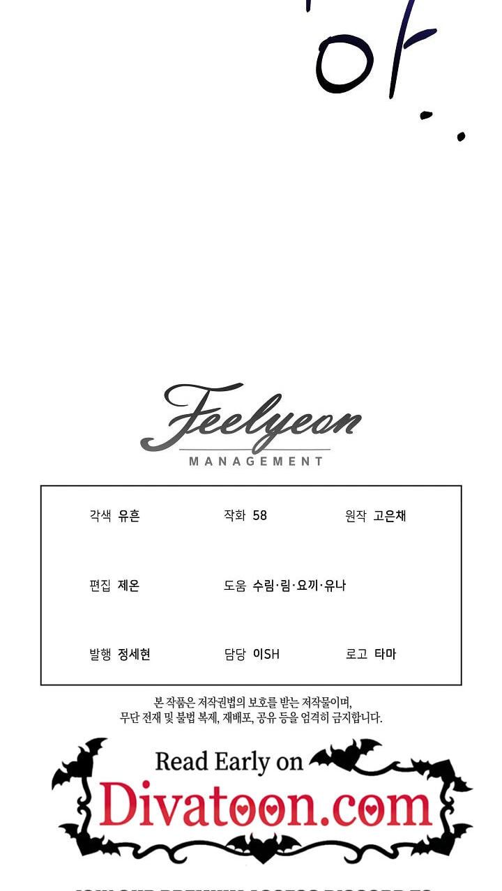 Read Celeb Lady chapter 73 image 69 on Lezhin