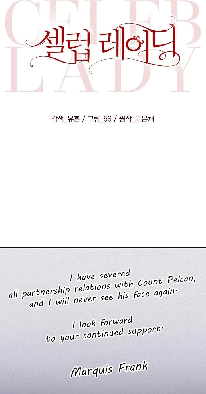 Read Celeb Lady chapter 75 image 21 on Lezhin