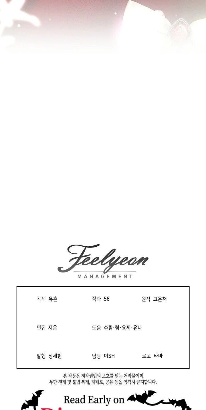Read Celeb Lady chapter 75 image 75 on Lezhin