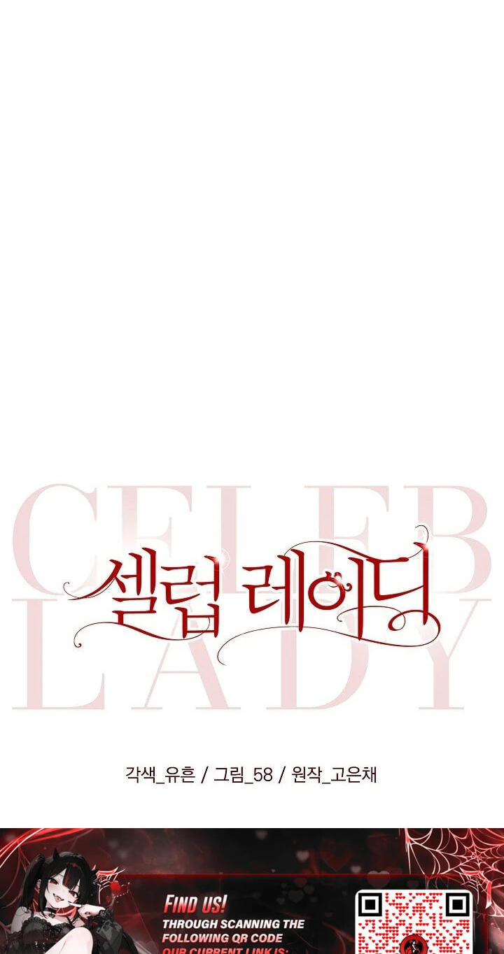 Read Celeb Lady chapter 77 image 30 on Lezhin