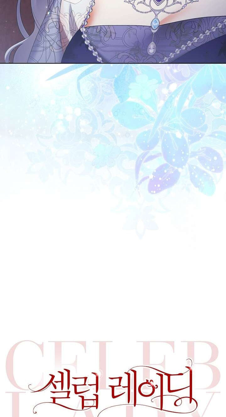 Read Celeb Lady chapter 81 image 37 on Lezhin