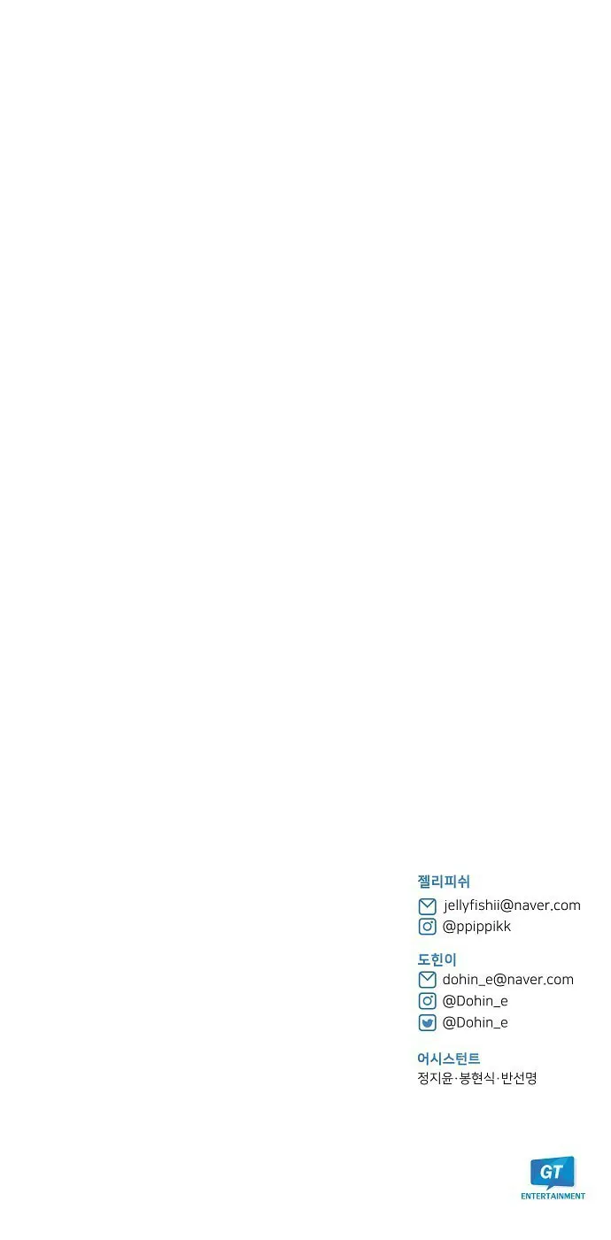 Read Celebgram chapter 100 image 32 on Lezhin