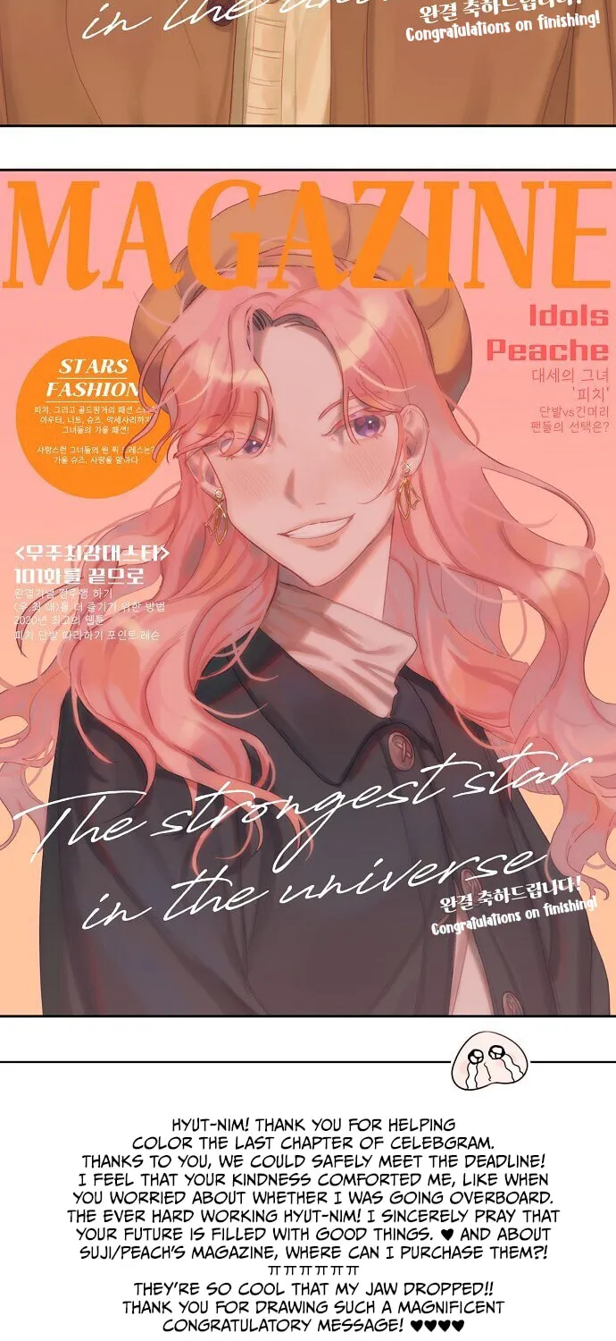 Read Celebgram chapter 102 image 22 on Lezhin