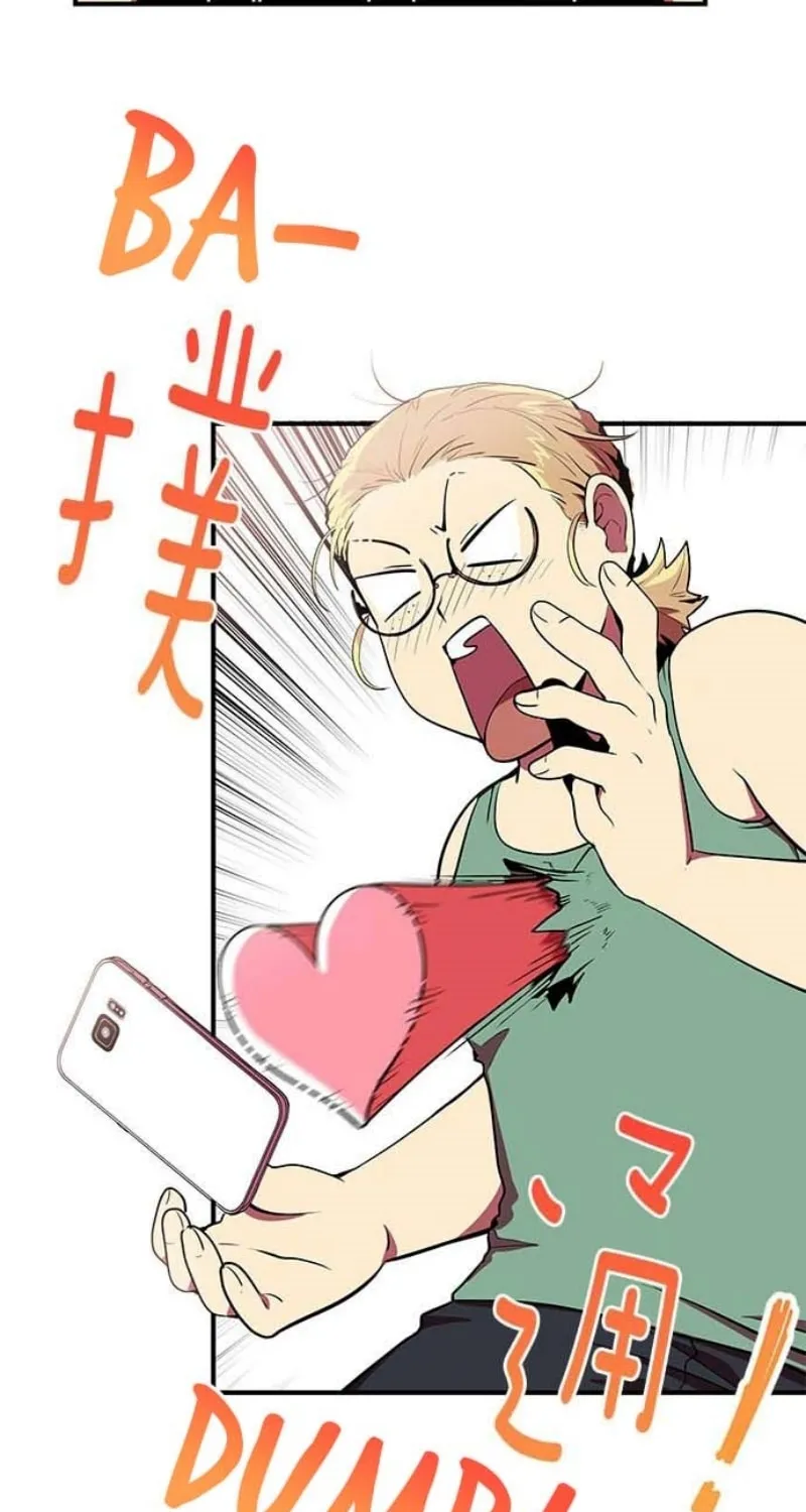 Read Celebgram chapter 3 image 43 on Lezhin
