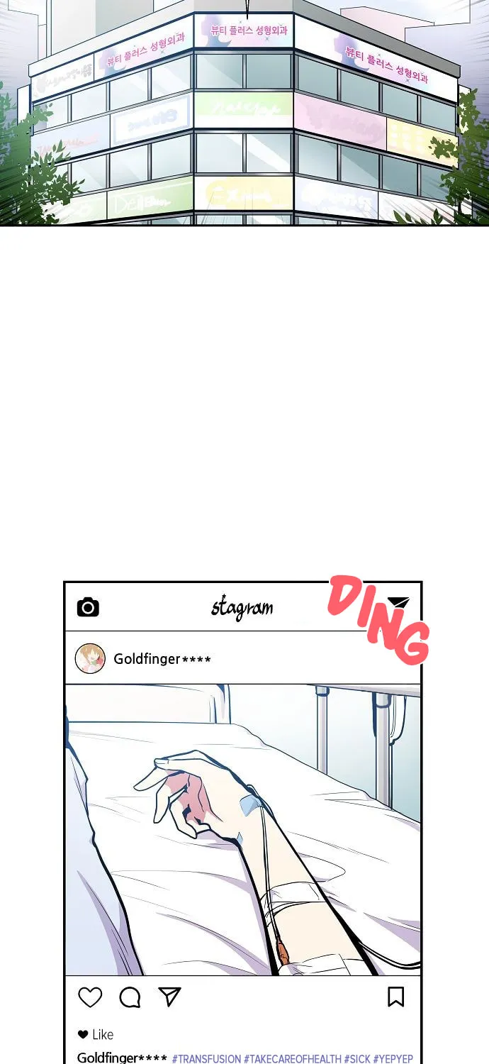 Read Celebgram chapter 31 image 18 on Lezhin