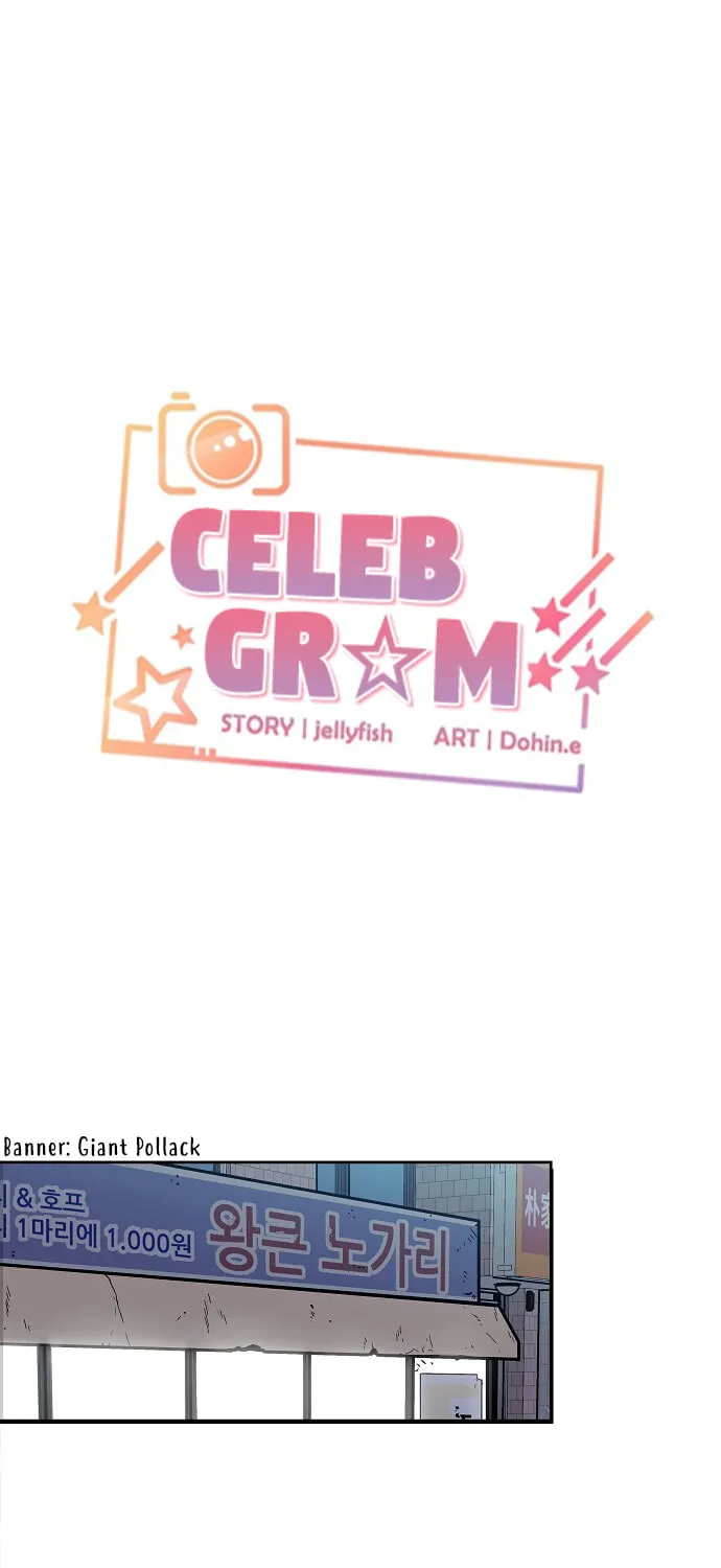 Read Celebgram chapter 45 image 2 on Lezhin