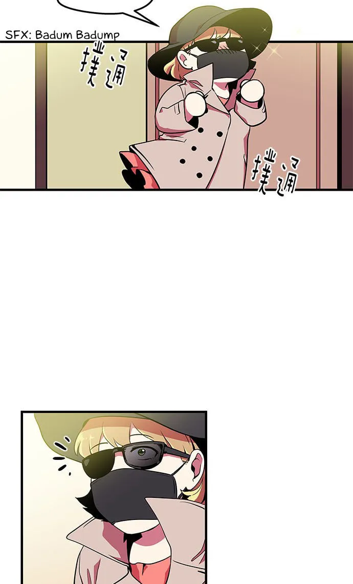 Read Celebgram chapter 6 image 27 on Lezhin