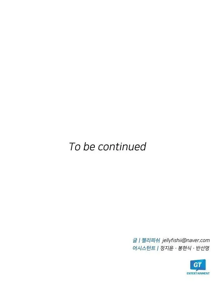 Read Celebgram chapter 66 image 43 on Lezhin