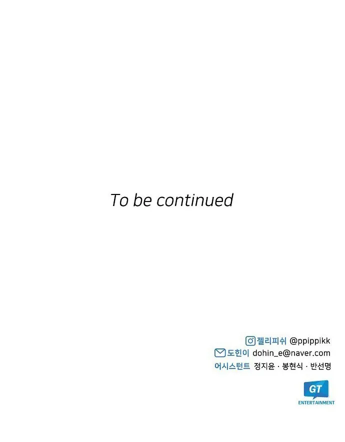 Read Celebgram chapter 87 image 36 on Lezhin
