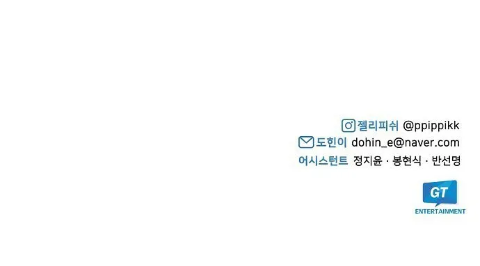 Read Celebgram chapter 94 image 38 on Lezhin