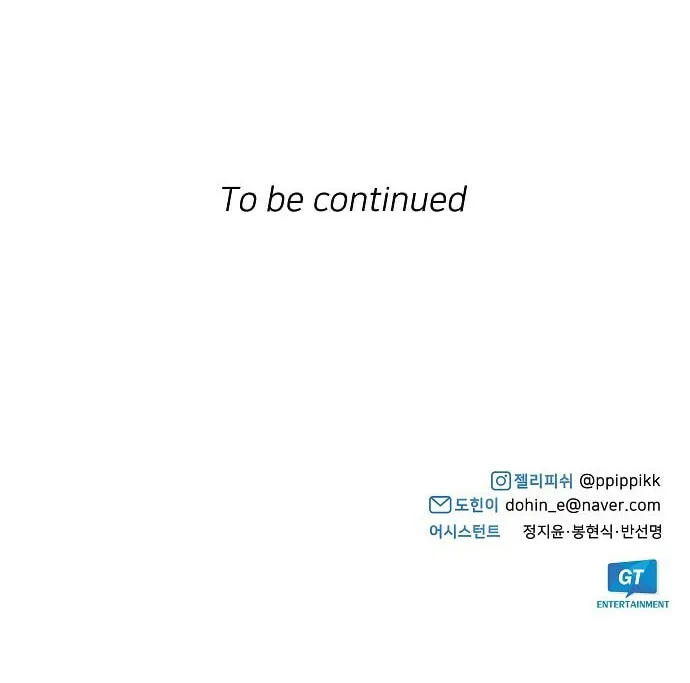 Read Celebgram chapter 95 image 36 on Lezhin