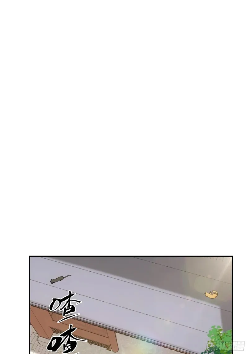 Celebrating the Remaining Life Chapter 10.5 page 11 - 