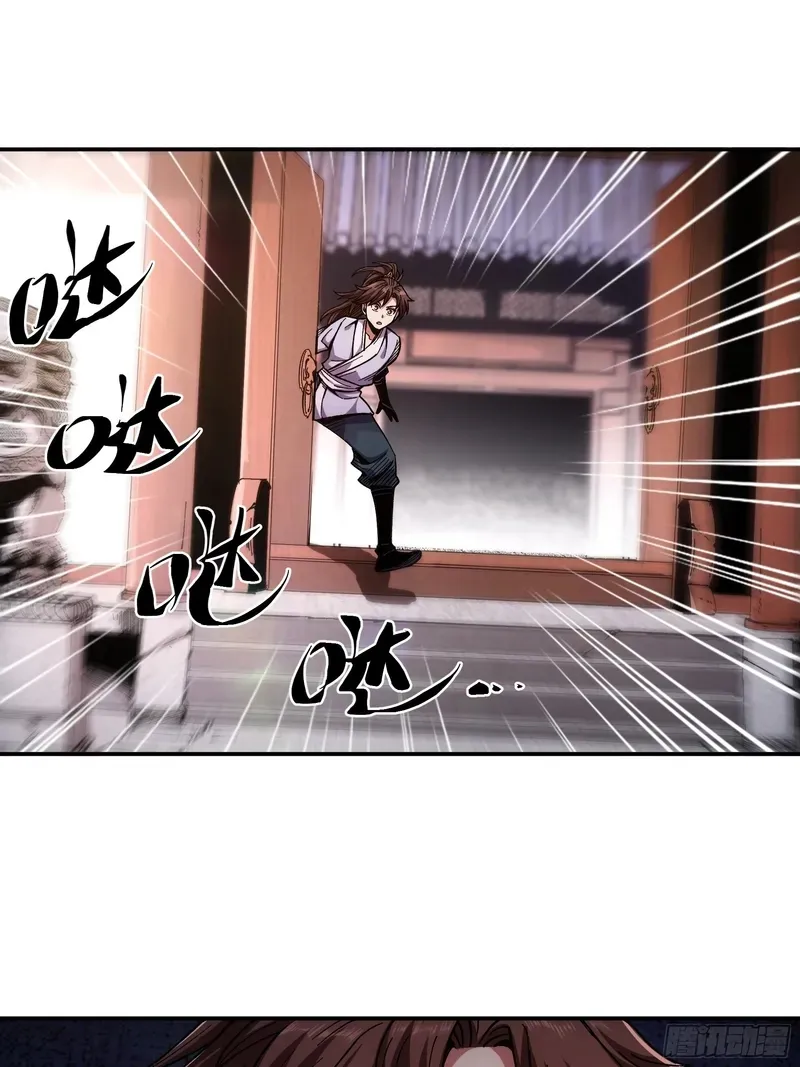 Celebrating the Remaining Life Chapter 10.5 page 16 - 
