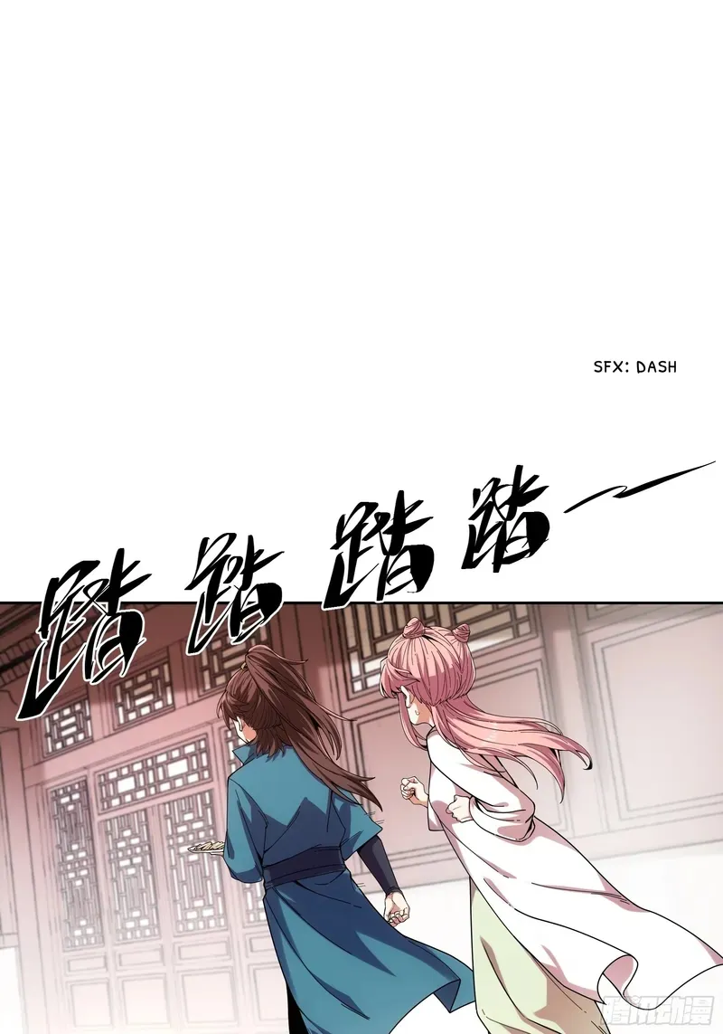 Celebrating the Remaining Life Chapter 11.5 page 3 - 
