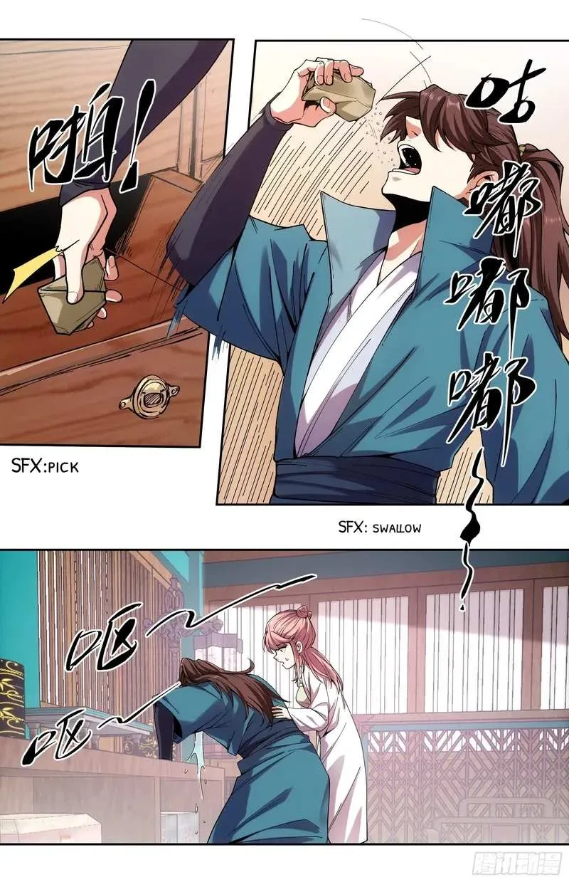 Celebrating the Remaining Life Chapter 11.5 page 6 - 