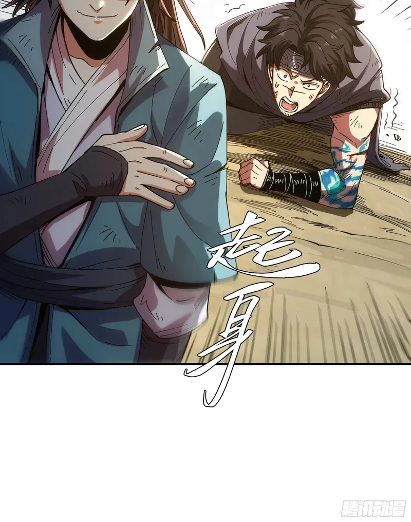 Celebrating the Remaining Life Chapter 12.5 page 19 - 