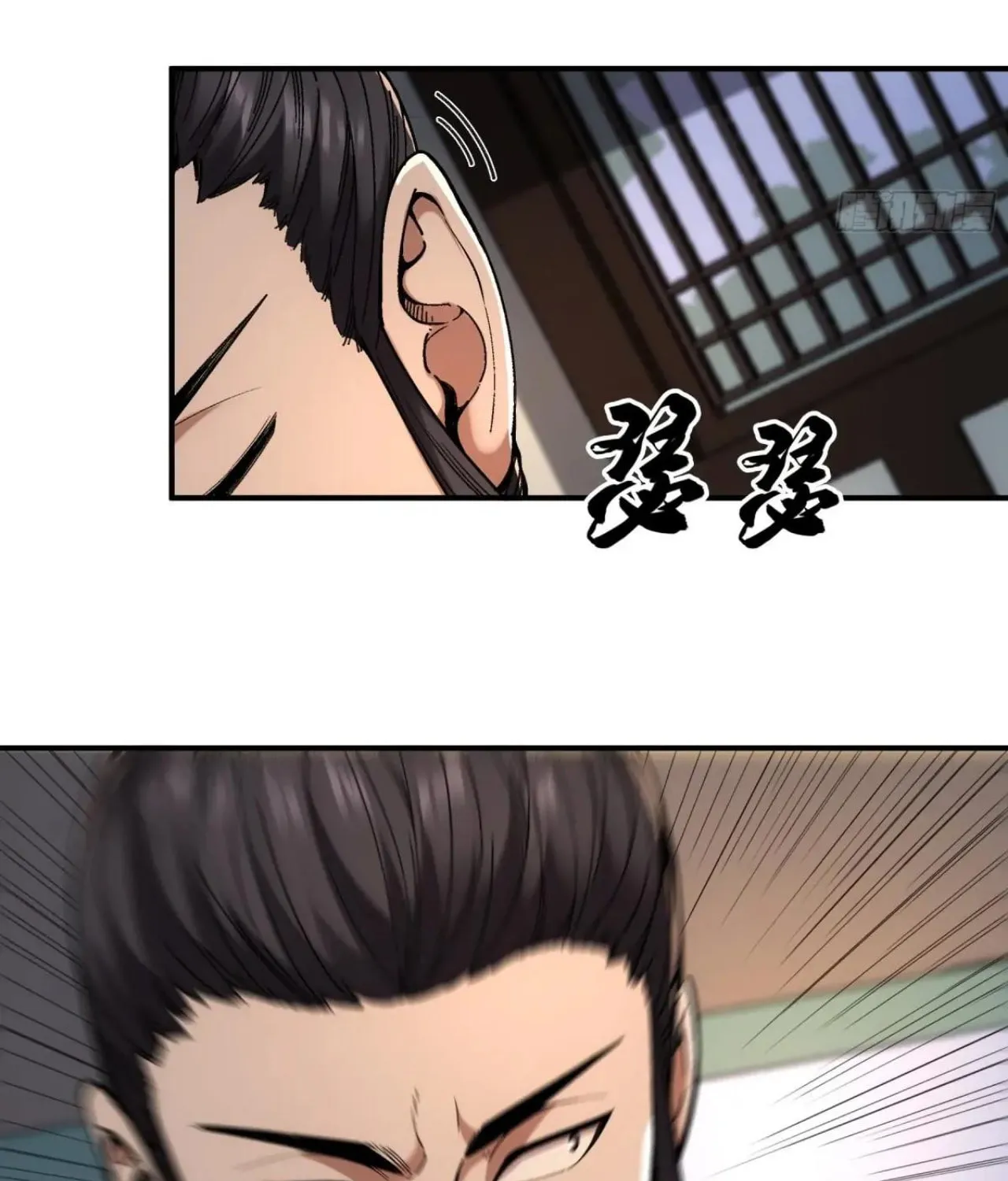 Celebrating the Remaining Life Chapter 121 page 33 - 