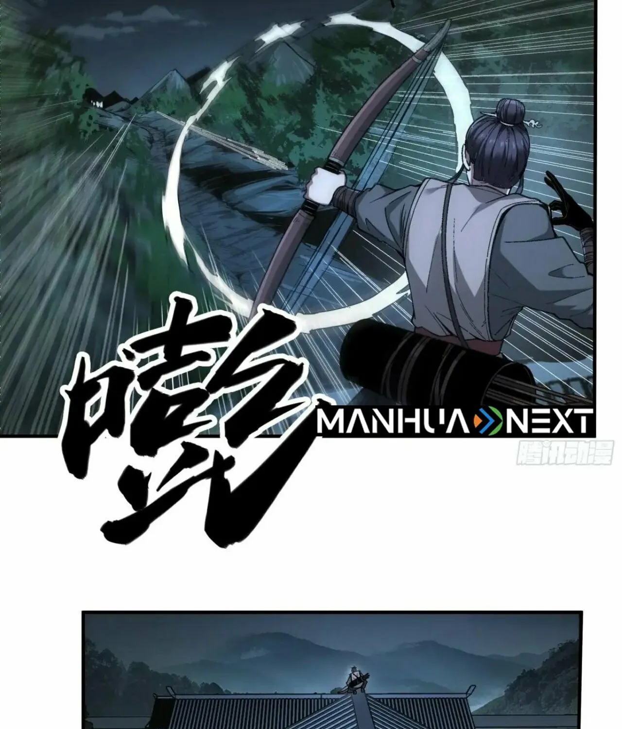 Celebrating the Remaining Life Chapter 121 page 45 - 