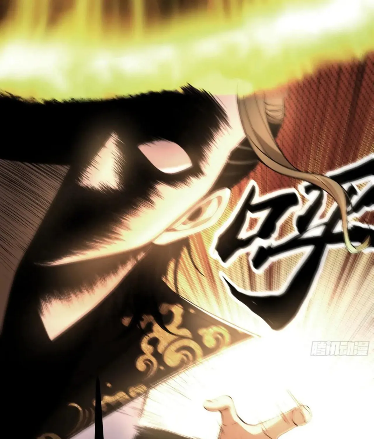 Celebrating the Remaining Life Chapter 123 page 18 - 