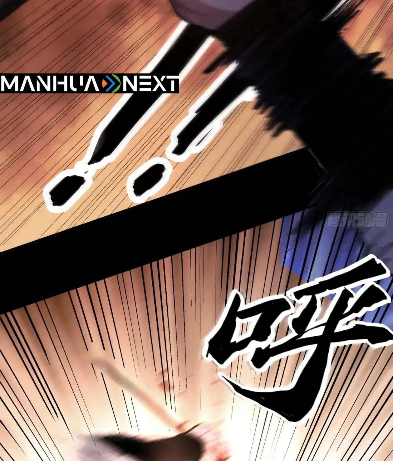 Celebrating the Remaining Life Chapter 123 page 21 - 