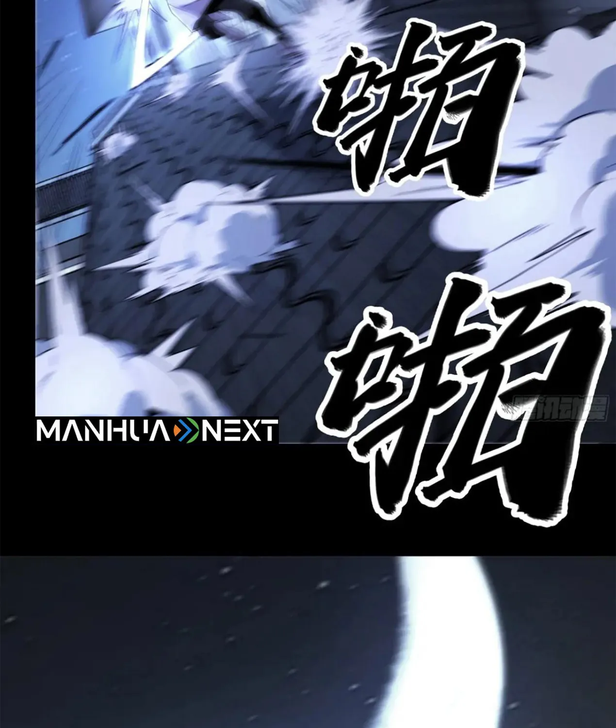 Celebrating the Remaining Life Chapter 123 page 5 - 
