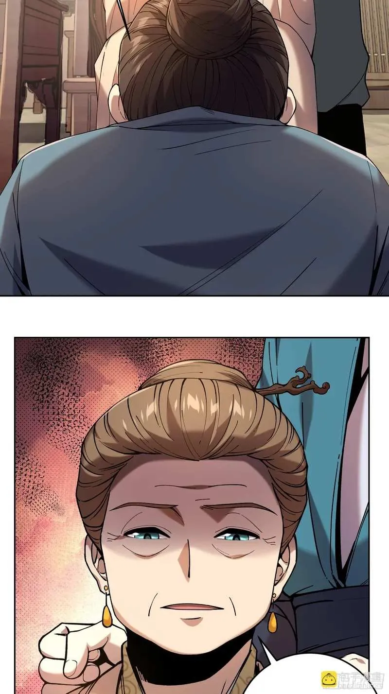 Celebrating the Remaining Life Chapter 13.5 page 3 - 