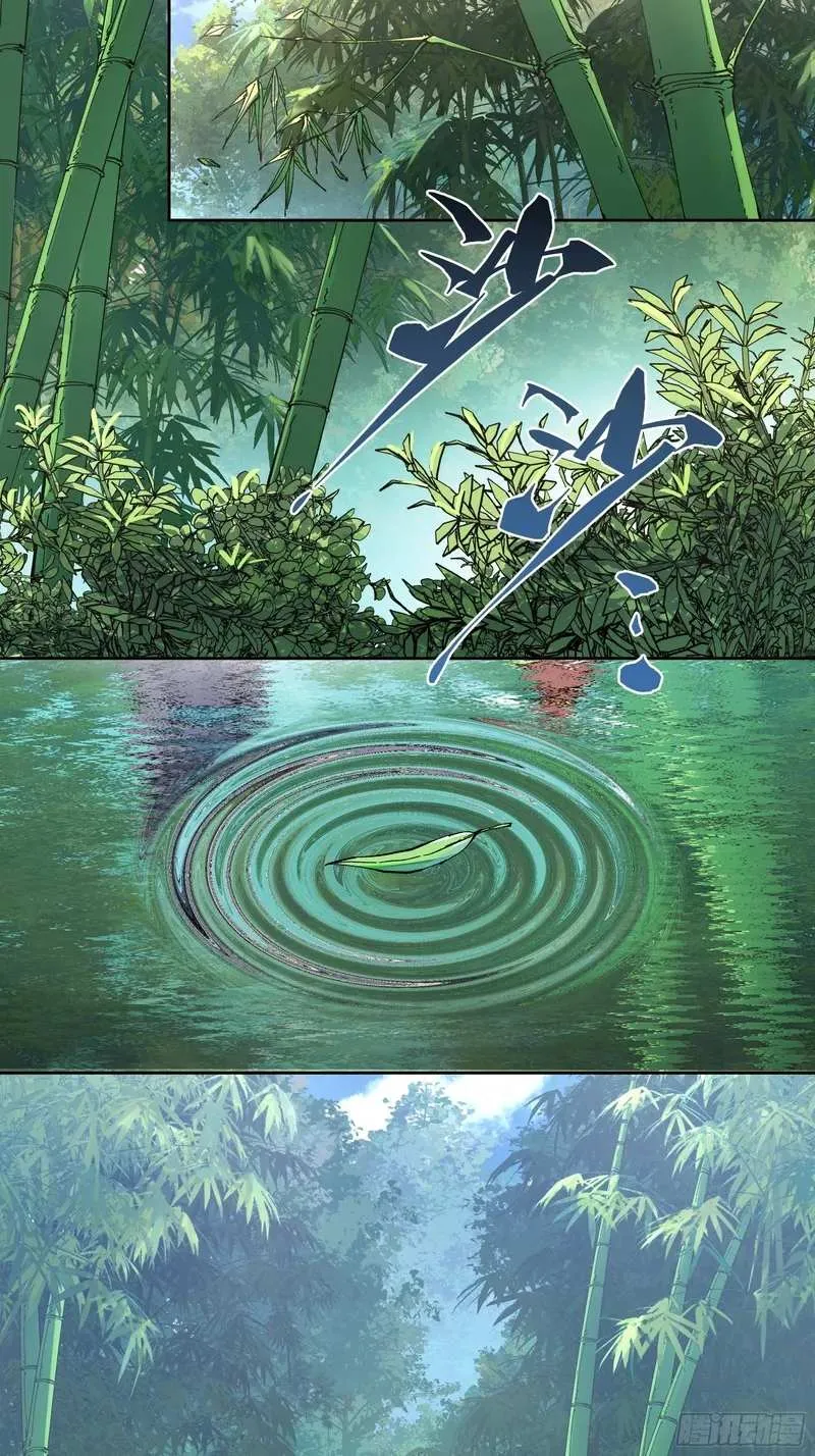 Celebrating the Remaining Life Chapter 13.5 page 25 - 