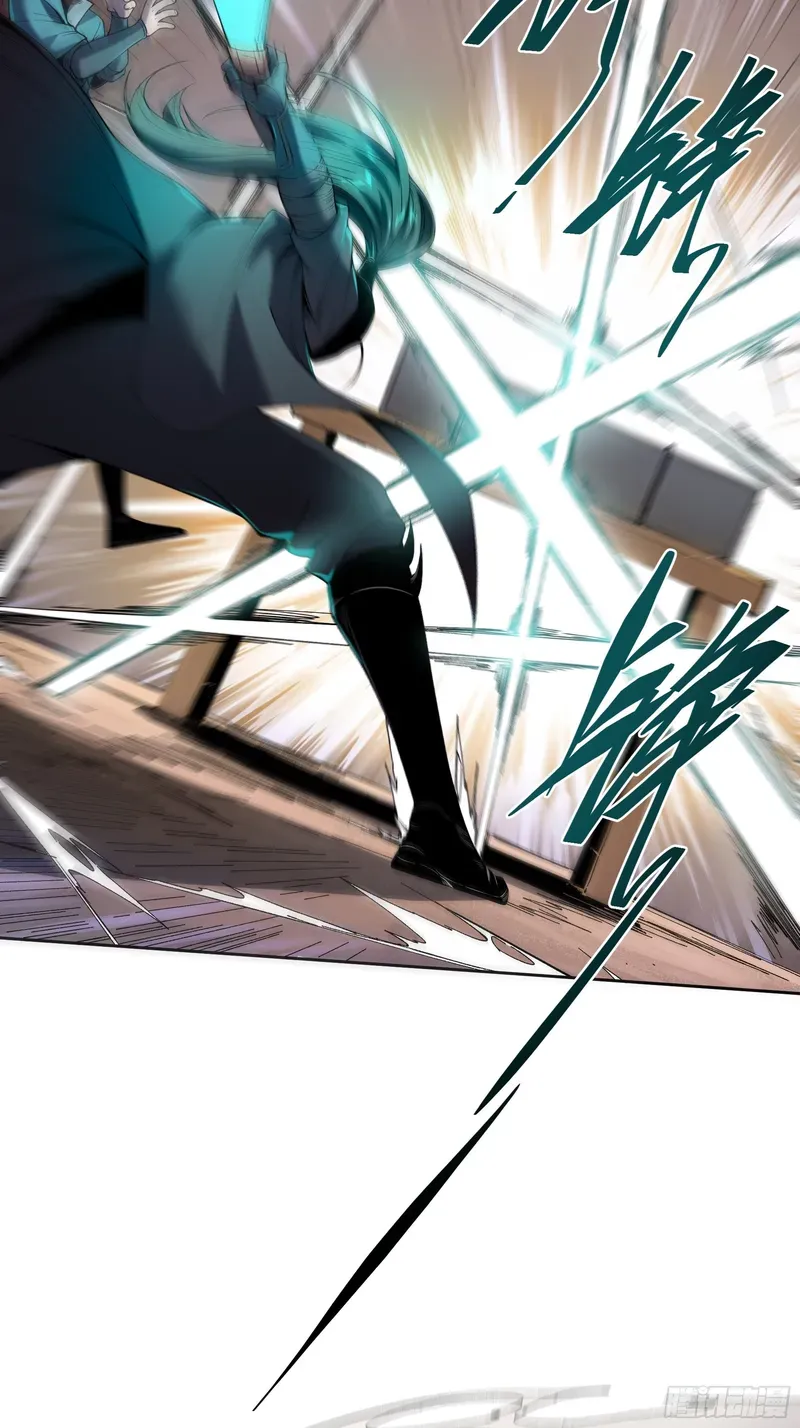 Celebrating the Remaining Life Chapter 14.5 page 3 - 