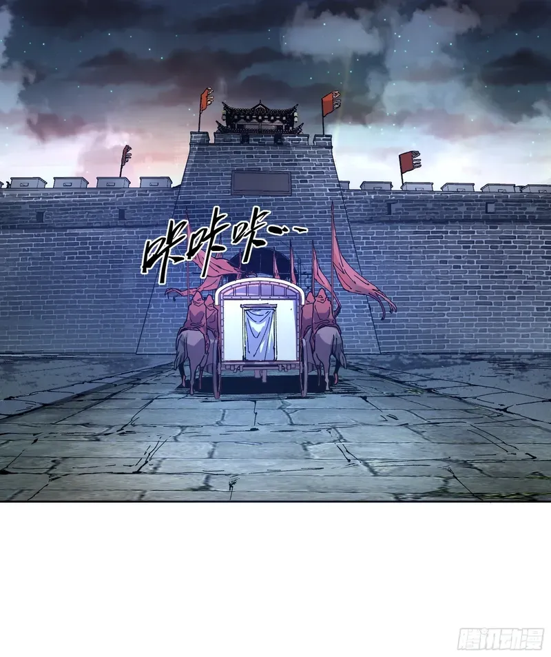 Celebrating the Remaining Life Chapter 15.5 page 15 - 