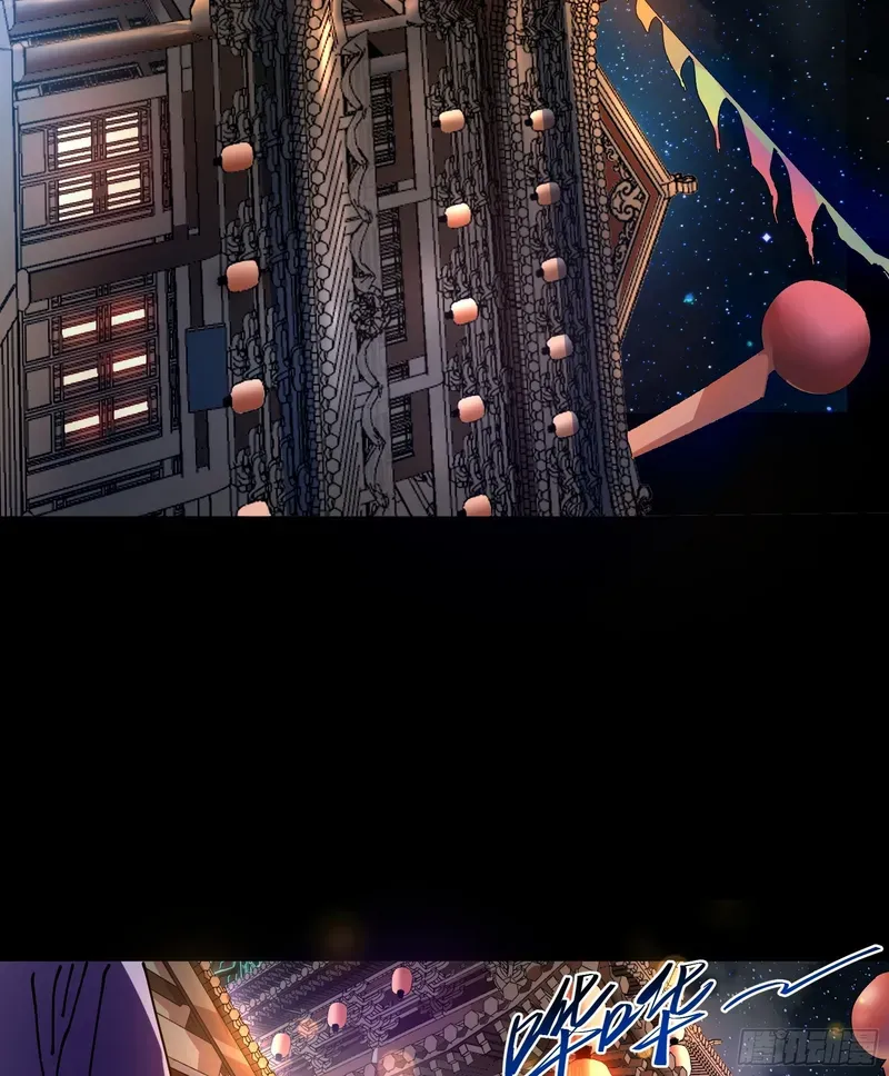 Celebrating the Remaining Life Chapter 15.5 page 19 - 