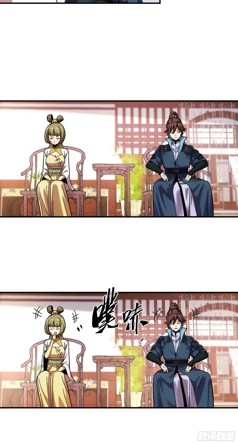 Celebrating the Remaining Life Chapter 17.5 page 6 - 