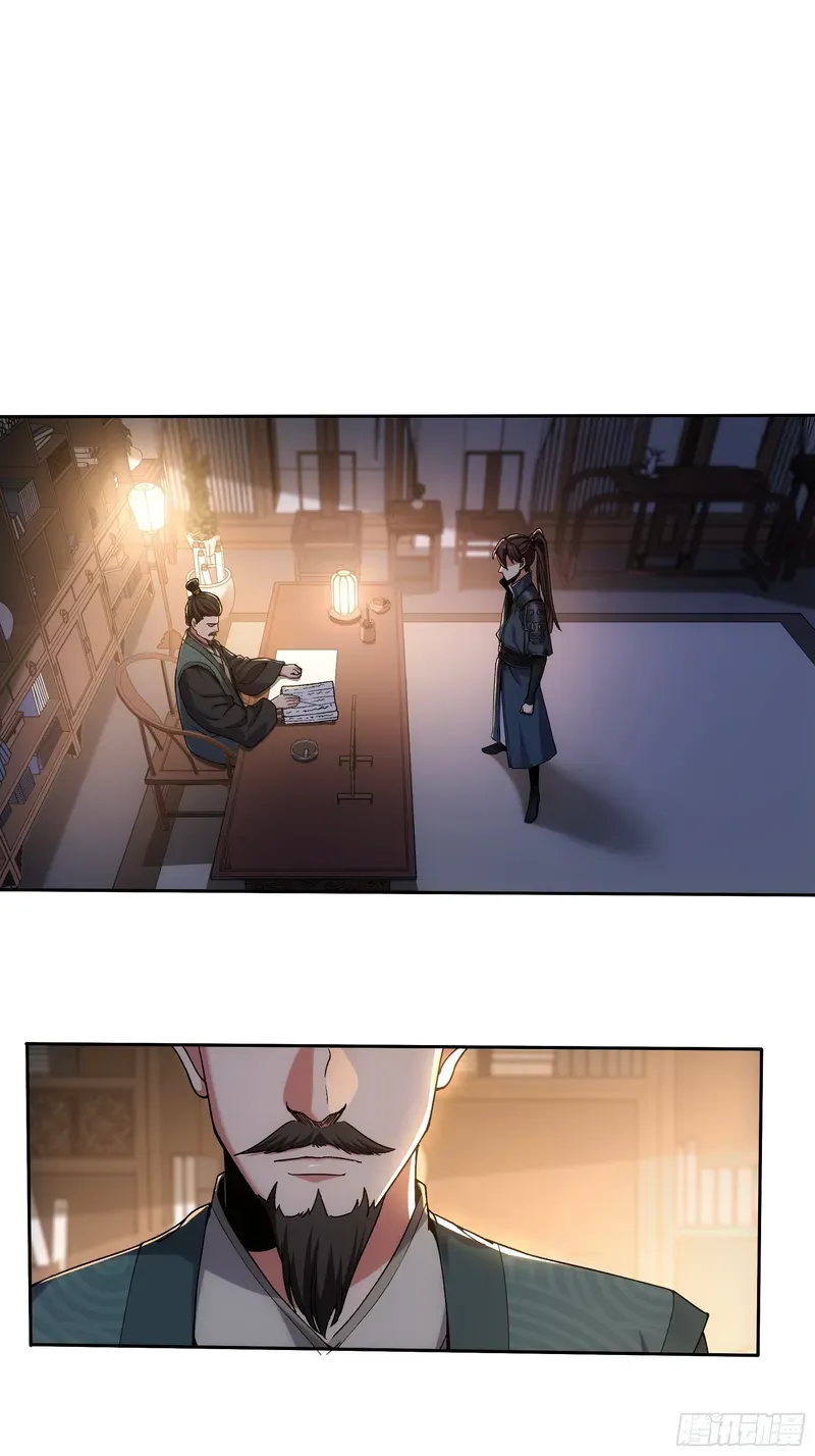 Celebrating the Remaining Life Chapter 18.5 page 8 - 