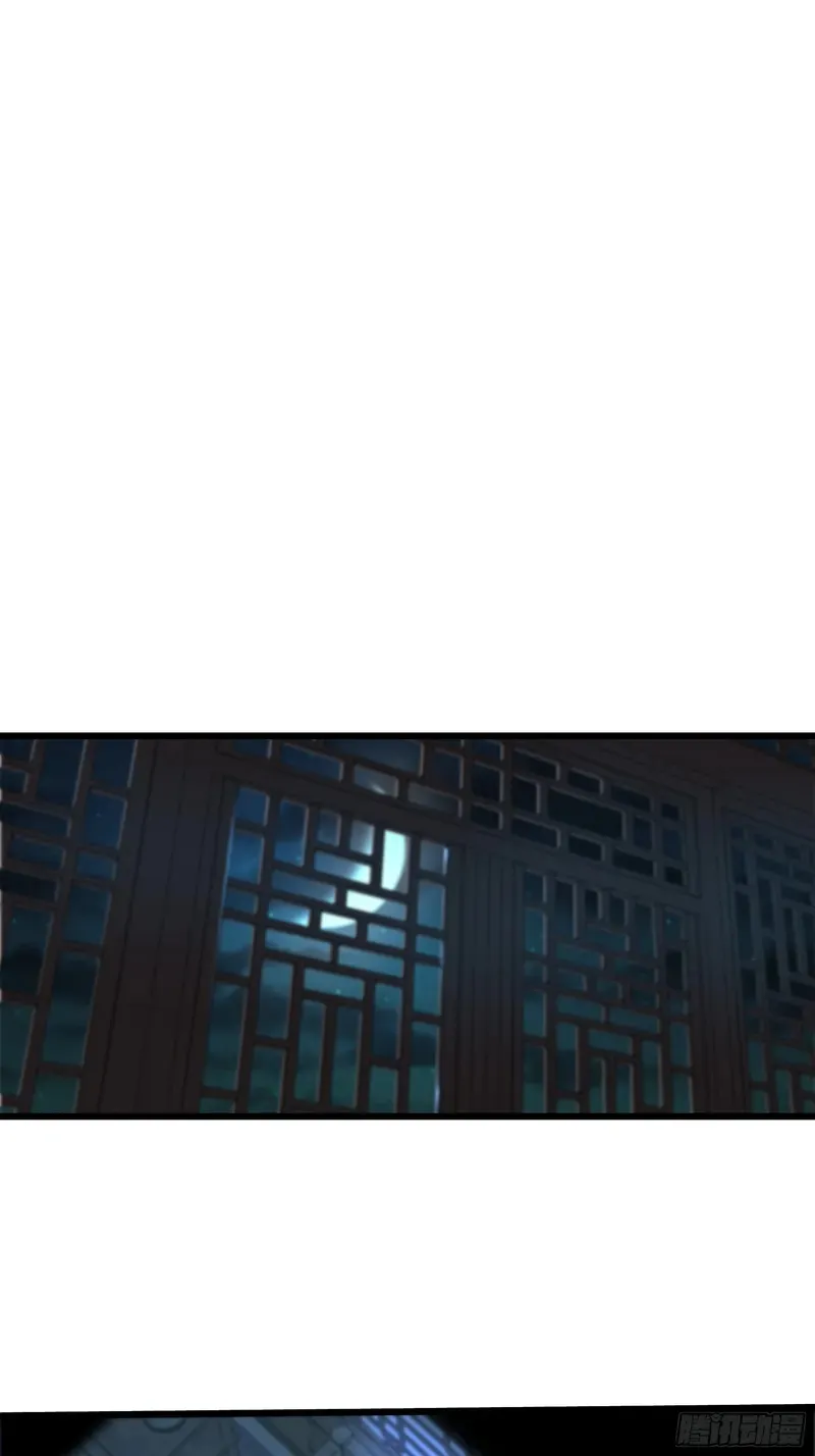 Celebrating the Remaining Life Chapter 3.5 page 23 - 