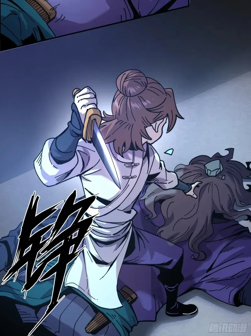 Celebrating the Remaining Life Chapter 4.5 page 16 - 