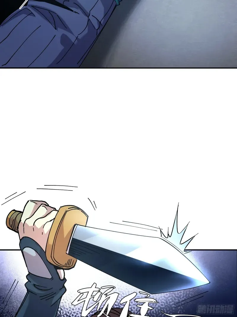 Celebrating the Remaining Life Chapter 4.5 page 17 - 
