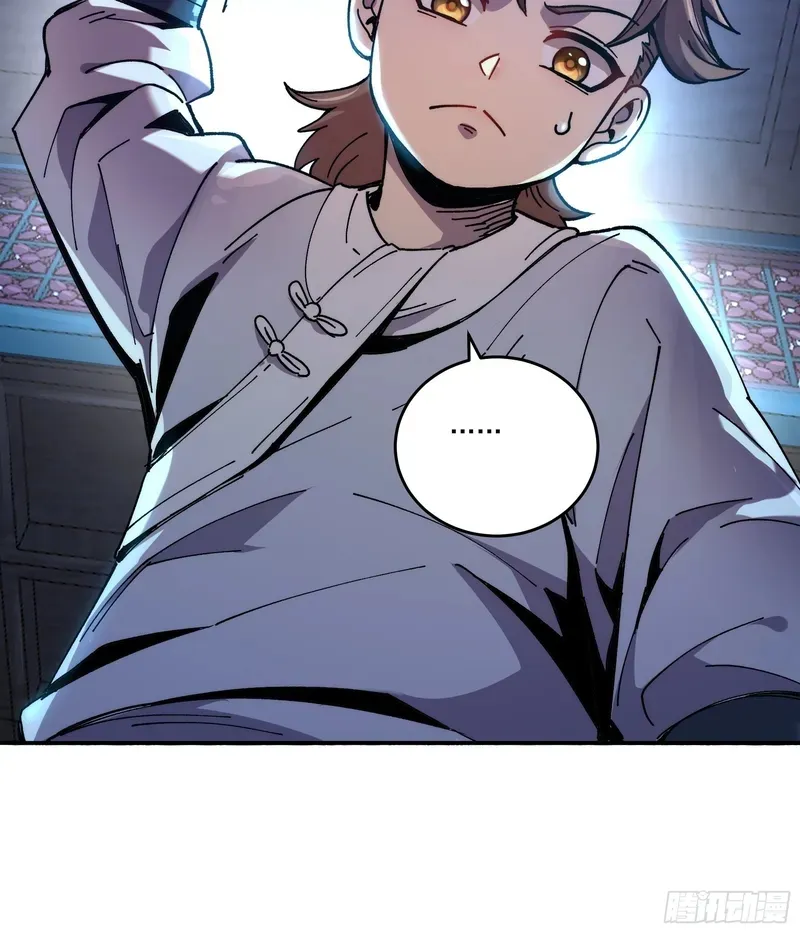 Celebrating the Remaining Life Chapter 4.5 page 18 - 