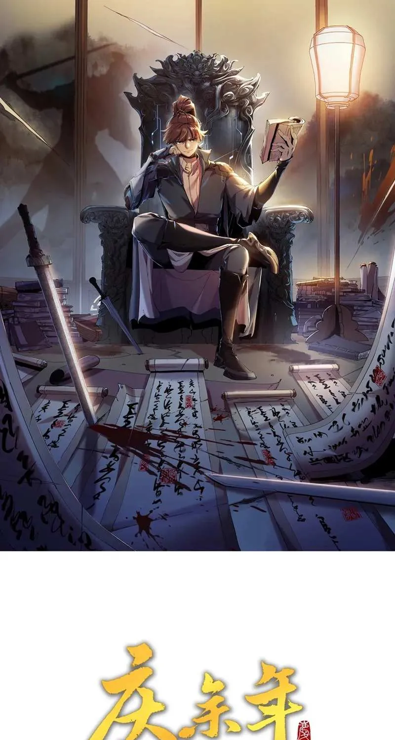 Celebrating the Remaining Life Chapter 5.5 page 1 - 