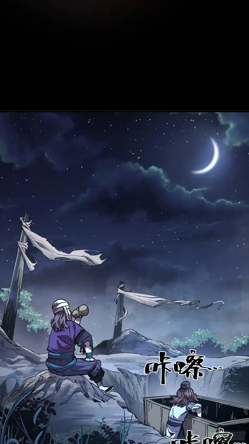 Celebrating the Remaining Life Chapter 6.5 page 12 - 